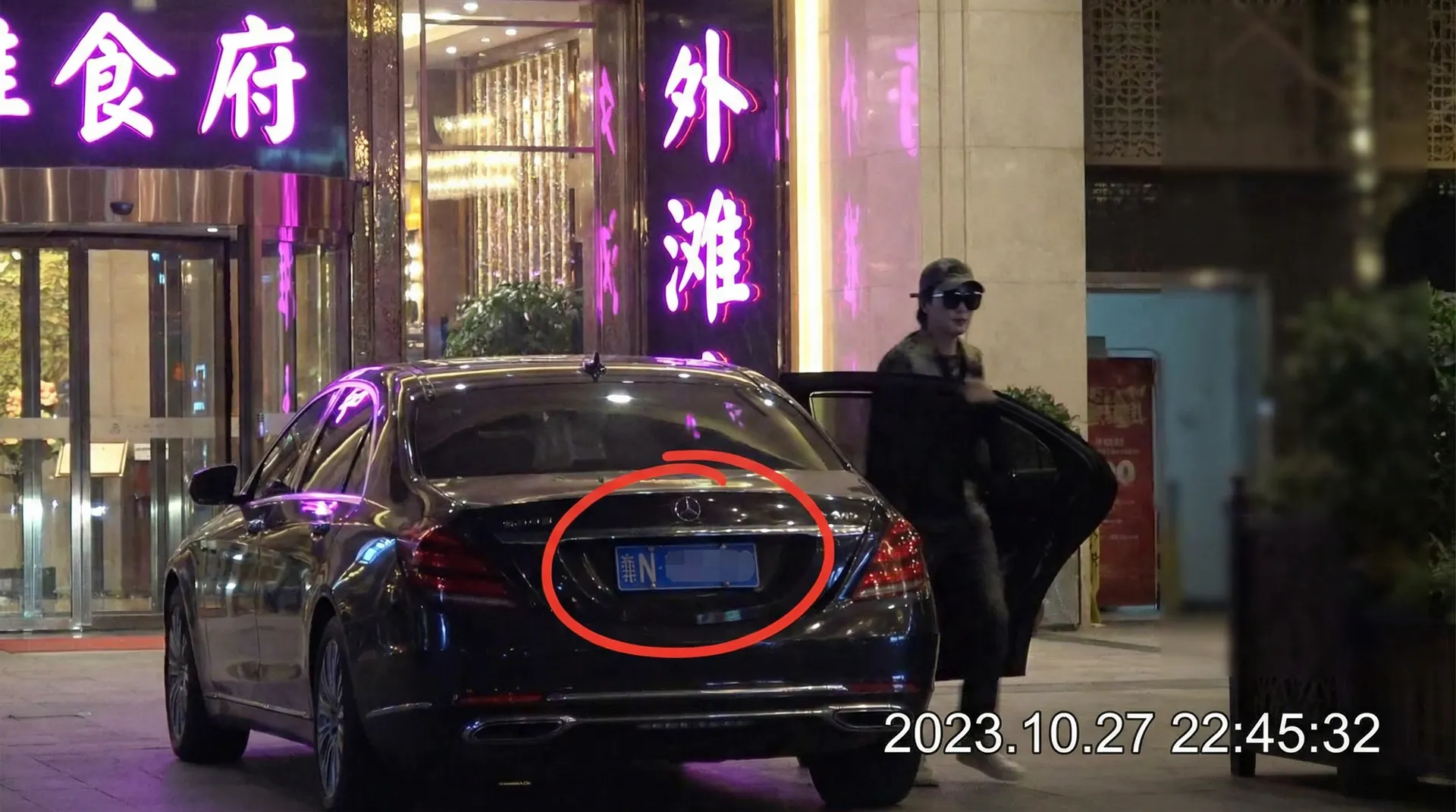 涩漫18 - 豪车餐厅外偷拍