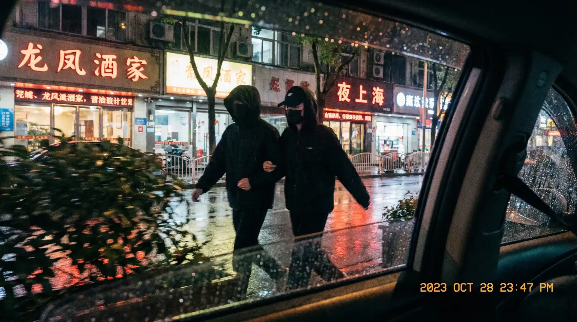 涩漫18 - 顶流明星深夜密会现场抓拍照片
